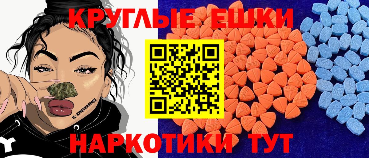 Экстази mix Троицк