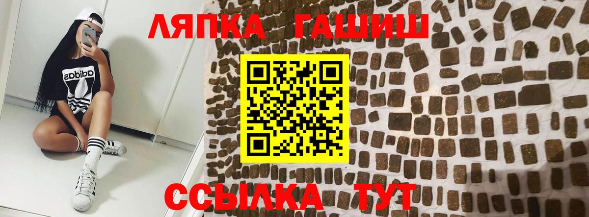 Гашиш убойный  Гашиш Изолятор  Троицк  Вход с VPN 