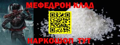 метадон Новодвинск