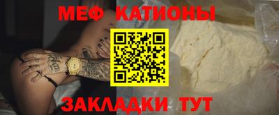 стафф Новокубанск
