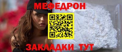 первитин Новозыбков
