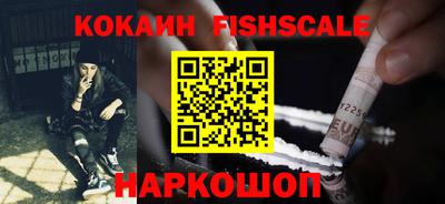 стафф Новокубанск