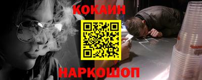первитин Новозыбков