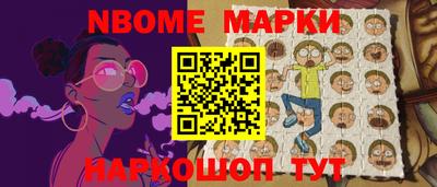 стафф Новокубанск