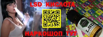 стафф Новокубанск
