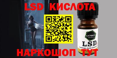 стафф Новокубанск
