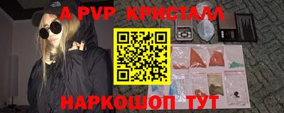 первитин Новозыбков