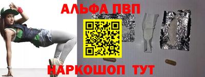 метадон Новодвинск