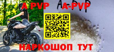 стафф Новокубанск