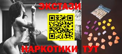 стафф Новокубанск