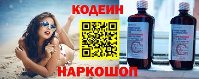 метадон Новодвинск