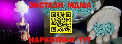 метадон Новодвинск