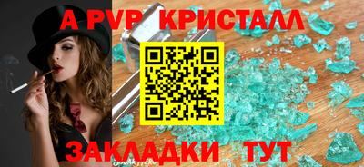 первитин Новозыбков