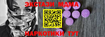 стафф Новокубанск