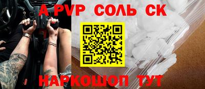 метадон Новодвинск