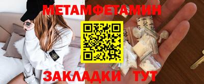 метадон Новодвинск