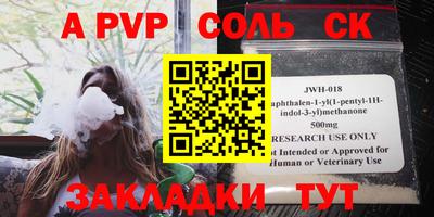 первитин Новозыбков