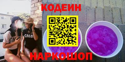 стафф Новокубанск