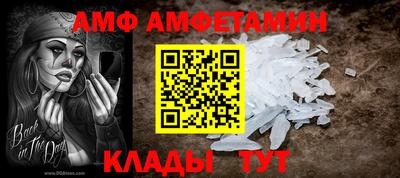 первитин Новозыбков