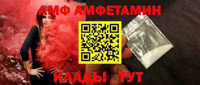 стафф Новокубанск