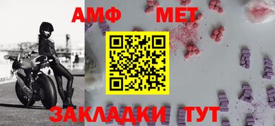 стафф Новокубанск