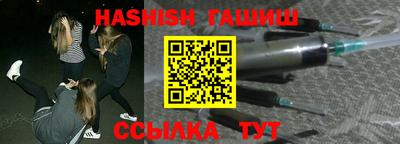 первитин Новозыбков