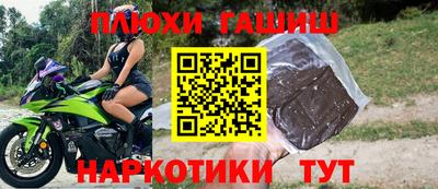 стафф Новокубанск
