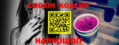 первитин Новозыбков