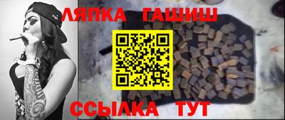 стафф Новокубанск