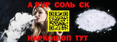 стафф Новокубанск