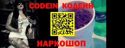 первитин Новозыбков