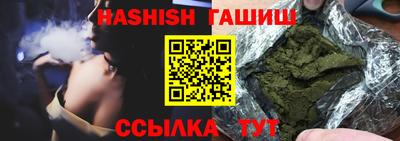 первитин Новозыбков