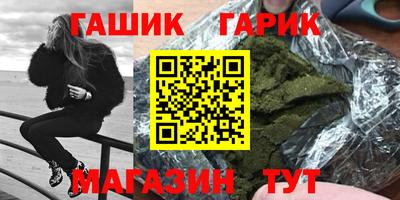 стафф Новокубанск