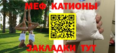 первитин Новозыбков