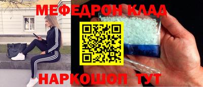 стафф Новокубанск