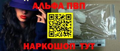 стафф Новокубанск
